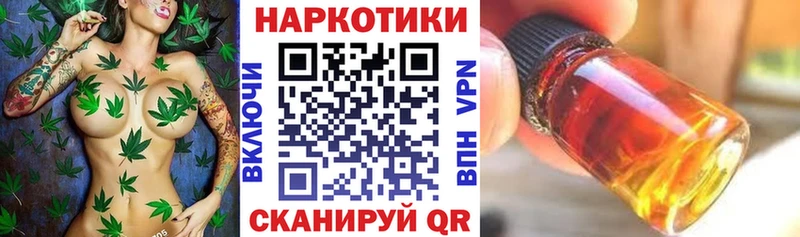 Как найти закладки Шилка Конопля  АМФЕТАМИН  ГАШИШ  Мефедрон  COCAIN 
