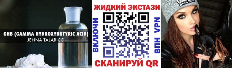 купить   Шилка  Бутират BDO 