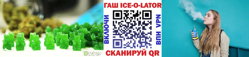 наркота  Шилка  Canna-Cookies конопля 