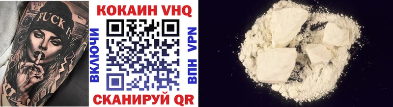 Cocaine 98%  Шилка 