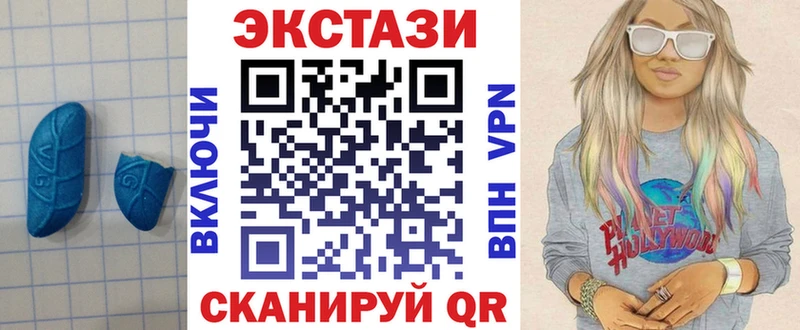 ЭКСТАЗИ диски  купить наркотик  Шилка 