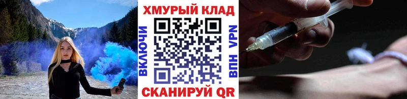 закладки  Шилка  мориарти как зайти  ГЕРОИН афганец 