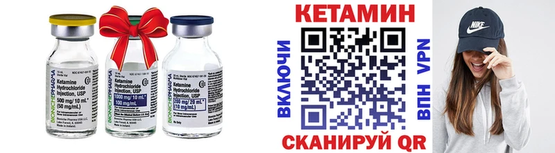 наркота  Шилка  КЕТАМИН VHQ 