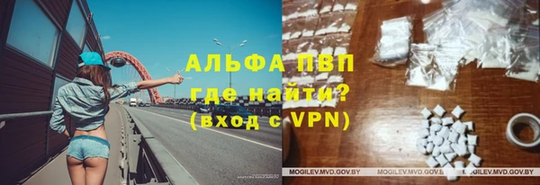 мефедрон Мегион