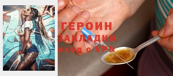 мефедрон Мегион