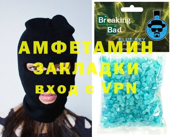 MDMA Premium VHQ Медвежьегорск