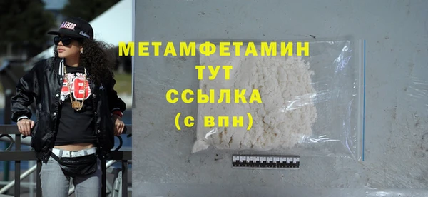 мефедрон Мегион