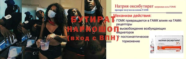 спайс Медногорск