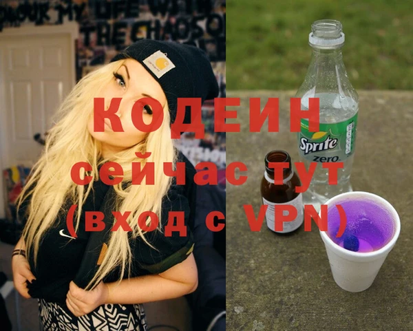 спайс Медногорск