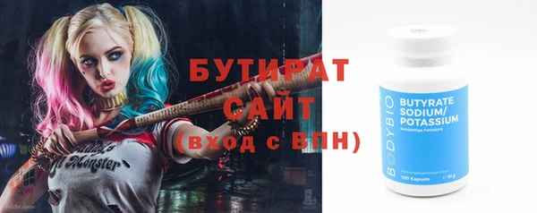 спайс Медногорск