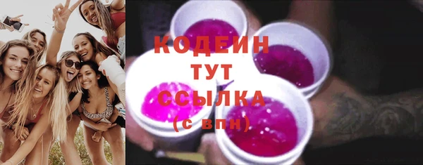 спайс Медногорск
