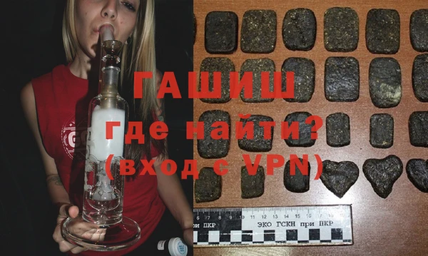 мефедрон Мегион