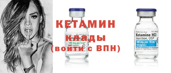 спайс Медногорск