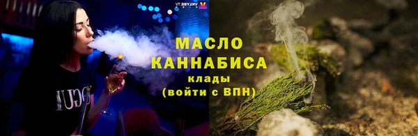 мефедрон Мегион