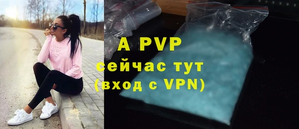 спайс Медногорск
