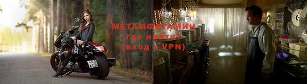 мефедрон Мегион