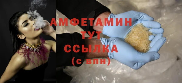 спайс Медногорск