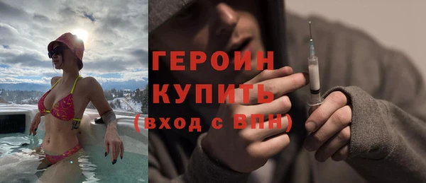 мефедрон Мегион
