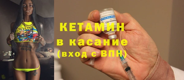 мефедрон Мегион