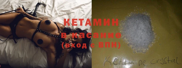 спайс Медногорск