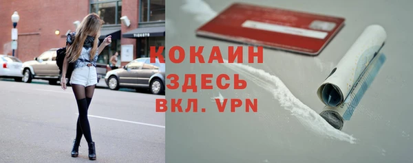 мефедрон Мегион