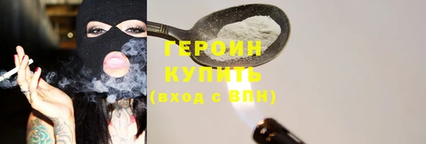 мефедрон Мегион