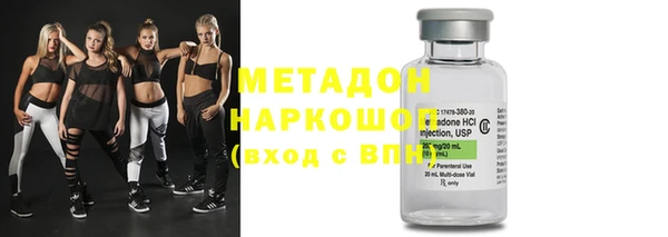 спайс Медногорск