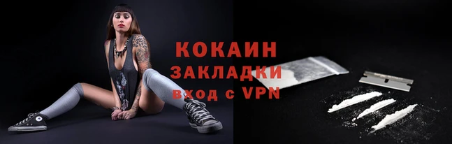 мефедрон Мегион