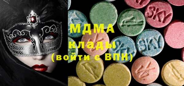 мефедрон Мегион