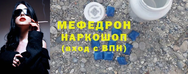 мефедрон Мегион