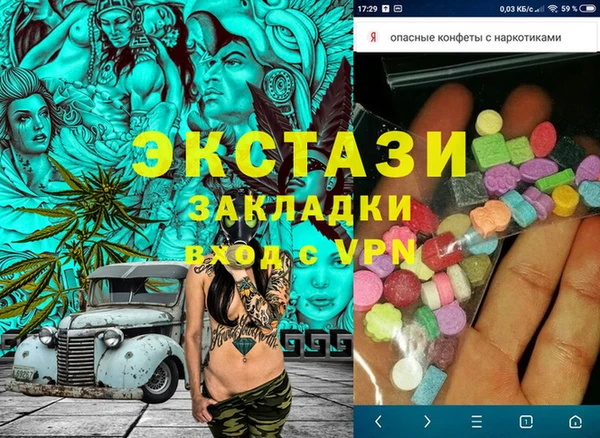спайс Медногорск