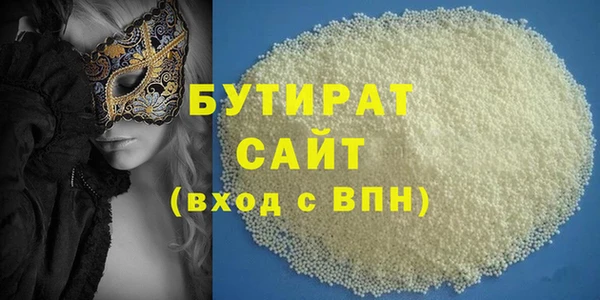 спайс Медногорск