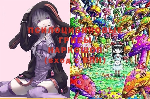 мефедрон Мегион