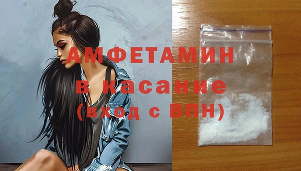 спайс Медногорск