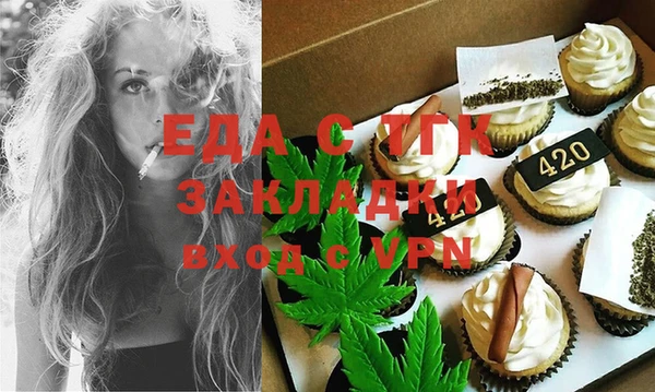 спайс Медногорск