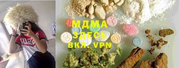 MDMA Premium VHQ Медвежьегорск