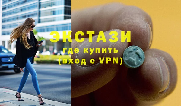 мефедрон Мегион
