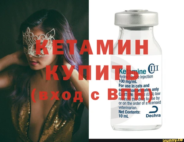 MDMA Premium VHQ Медвежьегорск