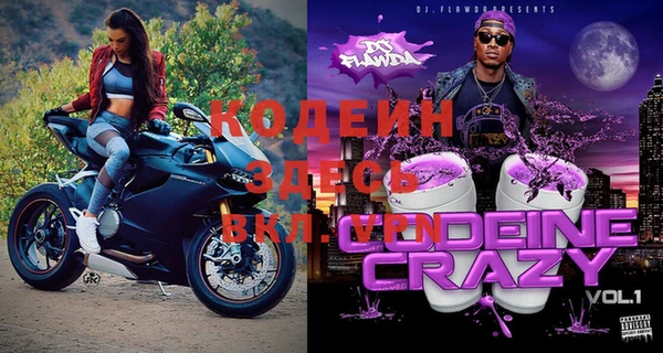 мефедрон Мегион