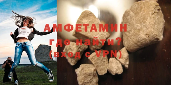 MDMA Premium VHQ Медвежьегорск
