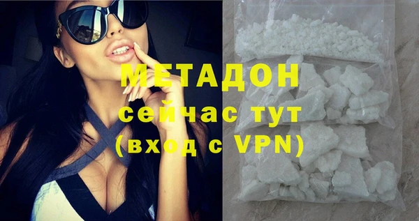 кристаллы Иноземцево