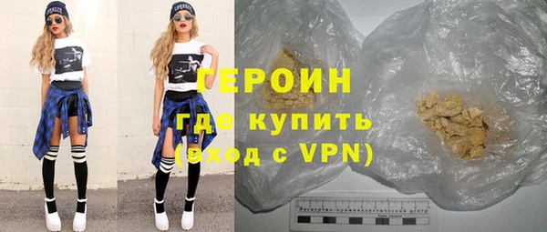 спайс Медногорск