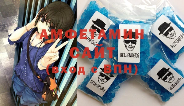 мефедрон Мегион