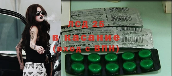ECSTASY Кущёвская