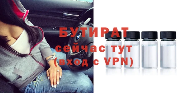 MDMA Premium VHQ Медвежьегорск