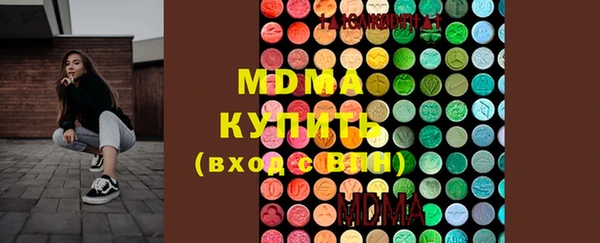 MDMA Premium VHQ Медвежьегорск