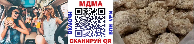 MDMA crystal  MEGA ССЫЛКА  Шилка  наркотики 