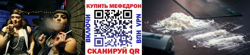 Меф VHQ Шилка
