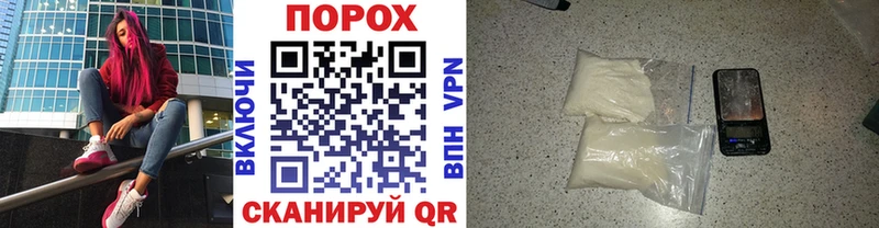 МЕТАМФЕТАМИН винт  Шилка 