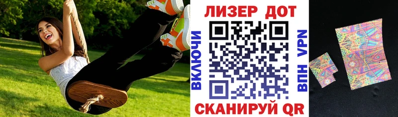 Марки N-bome 1500мкг  Шилка 